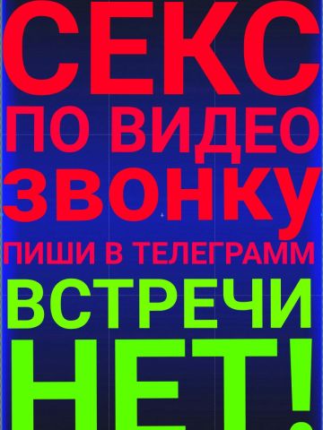 Проститутка Юна, 27 лет, г. Гребенская