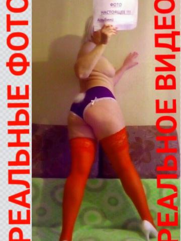 Индивидуалка Юна фото 10